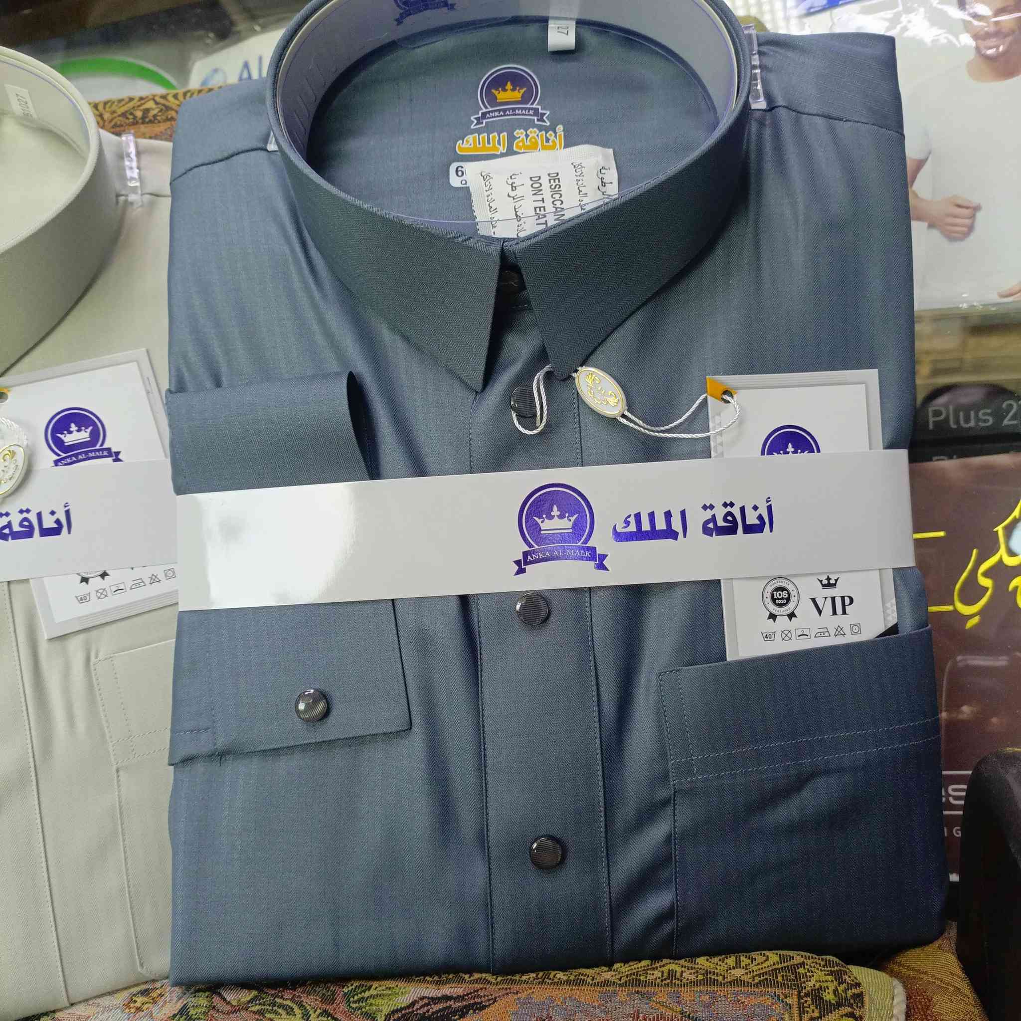 ﷽ على بركة الله نفتتح الموسم الصيفي 2026 بأحدث الموديلات الموديل الاول
قماش صيفي (ماء الذهب) ضد التكسر
فصال قطري ياخة قميص بزمه 
الاسعار متفاوته حسب نوع القماش 
تنورنه وحياكم الله بأي وقت
الطارميه نهاية شارع الفاروق قرب صيدلة د نديم


**إذا كنت صاحب هذا الإعلان وتريد حذفه لأي سبب، رجاءا أرسل رسالة إلى الدعم الفني**