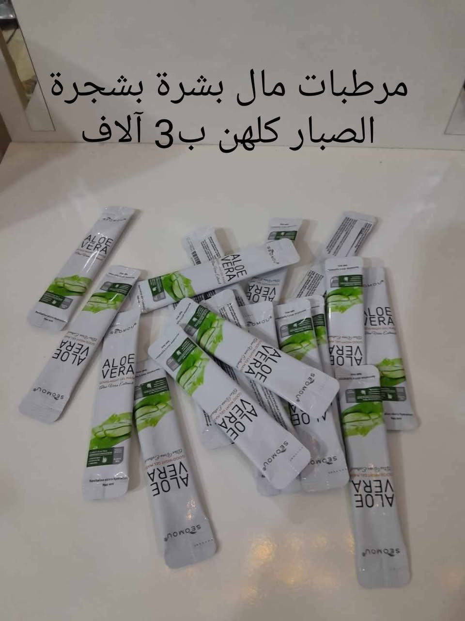 للاستفسار واتساب ***********
