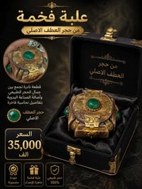 صندوق صغير • نحاس • كوارتز مرصع
