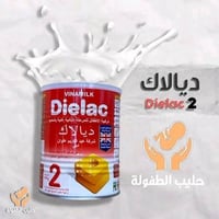 ✦السـلام عـليڪم تـوفر حـليب ديـالاك الـذهبي رقـم (1)+ رقـم (2)+رقـم (3...