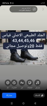 تابعونا ليصلكم كل جديد.جميع الموديلات بأنسب الاسعار. للطلب مراسلة الصف...