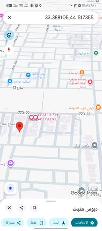 قطعة أرض للبيع الرشاد شارع التانكي قرب جامع الغرگان رابع فرع  100 متر ...