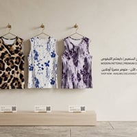 قطعة داخل البوست • قياسات • ملابس