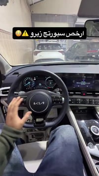 للاستفسار 07706488899