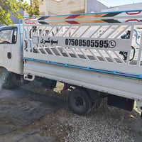 كيا • للاجرة • شاحنة