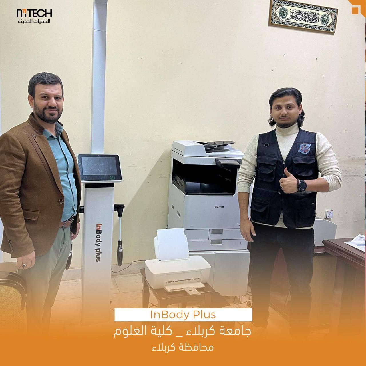 مرحبا اني مهندسه ميار من شركة التقنيات الحديثة للاجهزة الطبية والتجميلية تتوفر لدينا كافة الاجهزة الطبية والتجميلية والمختبرية والبيطرية والمواد الطبية والاثاث مجهزين بيها اهم العيادات والمستشفيات 🌸💕 
للتواصل على رابط الواتساب
https://wa.me/9647748182025
او الرقم ***********
