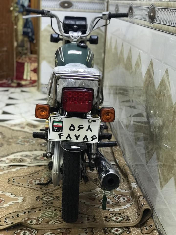 سلام عليكم دراجه نامه البيع محرك سيجي نامه اوراق دراجه كفاله عامه سعر 800 بيه مجال *********** موديل 20
