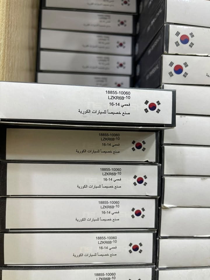 بلك اصلي سيارت كوريه فقط ✔️
تصال *********** ☎️.  جمله /مفرد.    يوجد ترصيل 🚚
