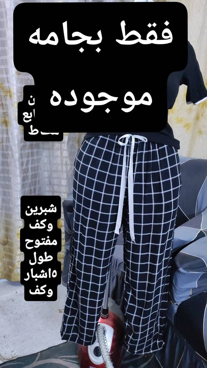 الفين القطعه


**إذا كنت صاحب هذا الإعلان وتريد حذفه لأي سبب، رجاءا أرسل رسالة إلى الدعم الفني**