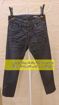 بنطرون جنز ماركة جاك اندجونز..... وجستار. واكو كتان جعب وجميع الماركات...