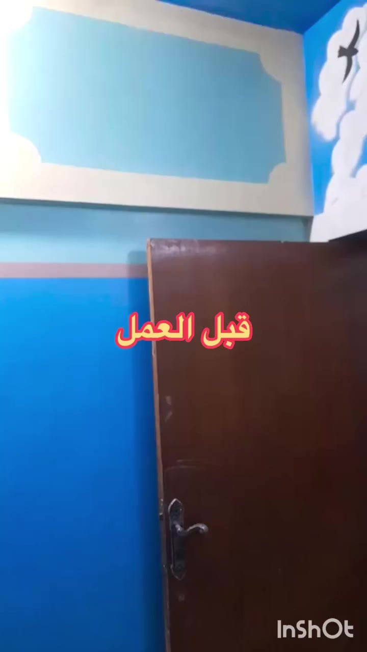 ابو جود الصباغ ***********
