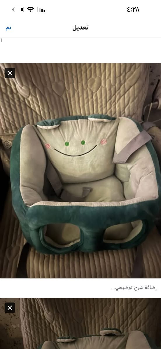 السلام عليكم   عندي كرسي اطفال ينشد بل كرسي او ينحط بل كاع وي احزام امان يلزم الطفل سعره ب22اخذته اريده ب 10 ول حماله  براند جيكو اخذتها ب25 اريدها ب15 ابد ولا مسعملن جديده امانت الله ول كرسي كذالك ومتوفره عندي غساله احذيه  اخذتها وي توصيل ب٤٥  استعمال قليل  وعندي كريكوت براند موستيلا بل فديو كلشي عنه اربعه في واحد استعمال جدا قليل نضيييف كلش وجديد مكاني كراده


**إذا كنت صاحب هذا الإعلان وتريد حذفه لأي سبب، رجاءا أرسل رسالة إلى الدعم الفني**