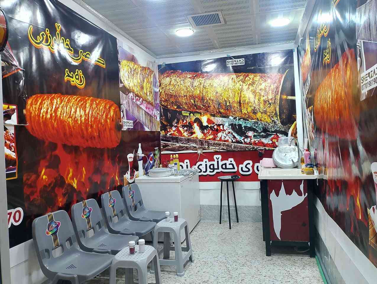 گەصی خەڵوز
دووکان بەکامل ئەشیاوە بۆ فرۆشتن.مێزێکی جوانی خەڵوز. فوول استیل دژە ژەنگ .مێزێکی جوان بۆ جێگەی زەلاتە و بڕینی گەصەکە.موجەمیدە.4کورسی 2تەپڵەک. چەقۆی گەس بڕین . هەموو پێداویستیەکی کاملی لەگەڵە. کرێی دووکانی تەنیا 120هەزارە .پێوویستی بەکەسێکە بۆ ئیش کردن
هەمووی پێکەوە دەفرۆشم.نرخی 1.000.000 معمەلە
ناونیشان: ڕزگاری تەنیشت هەرزان بازاری لاندی
***********

