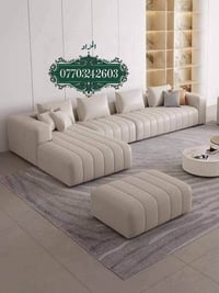 ديوان الباندا • صناعة عراقية • ضمان ٣ سنوات
