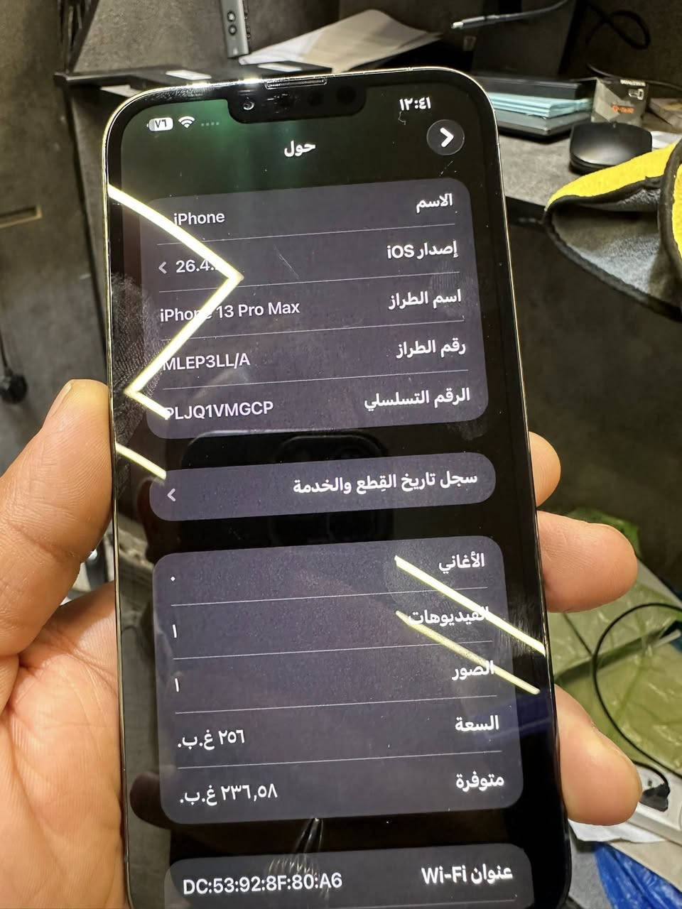 السلام عليكم
ايفون ١٣ برو ماكس 
باقي التفاصيل بلا الصور 
الخاص مفتوح


**إذا كنت صاحب هذا الإعلان وتريد حذفه لأي سبب، رجاءا أرسل رسالة إلى الدعم الفني**
