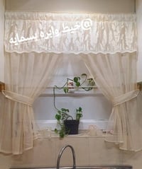 بردة ممر • بردة مطبخ • توصيل