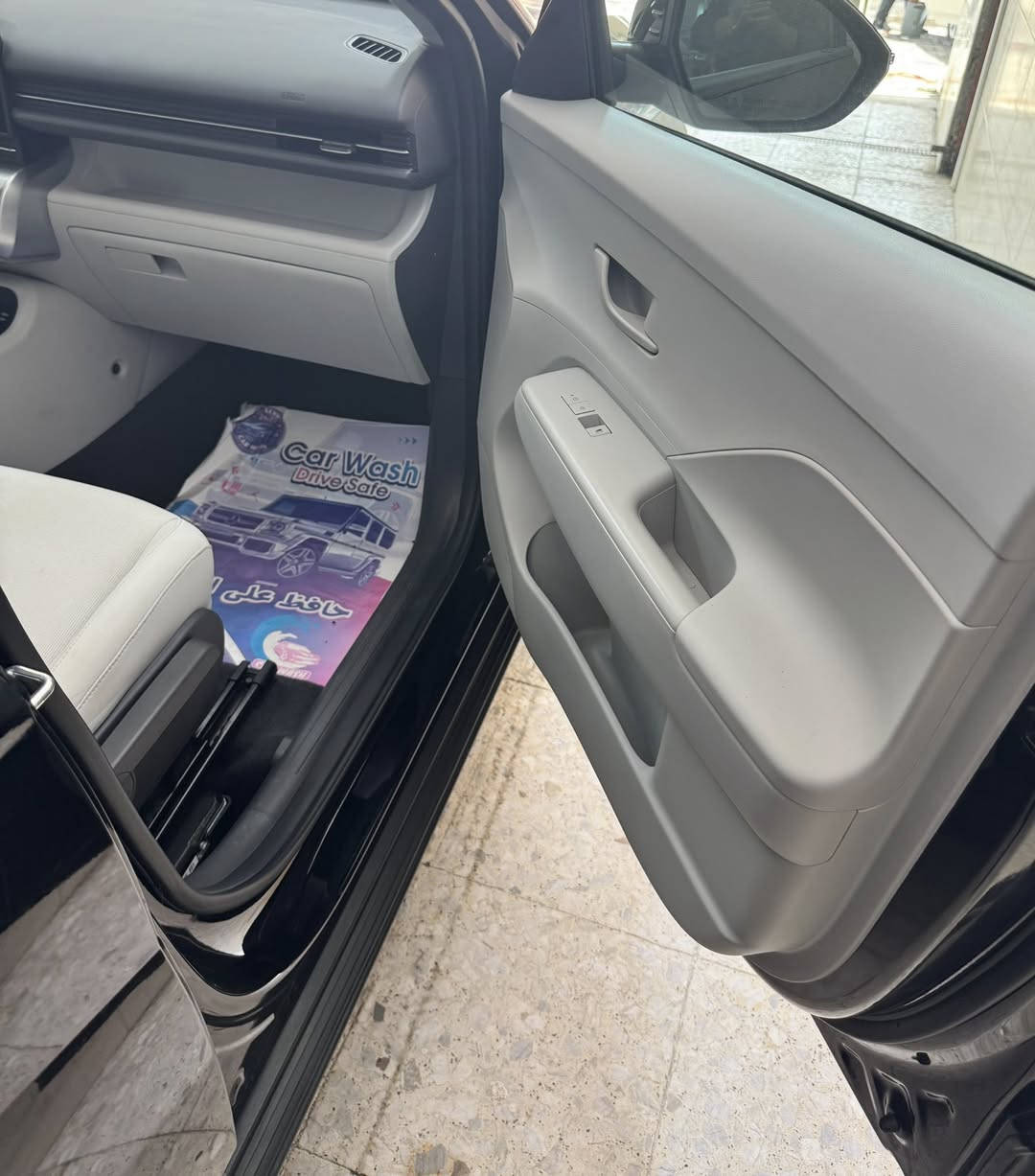 توصل ***********
