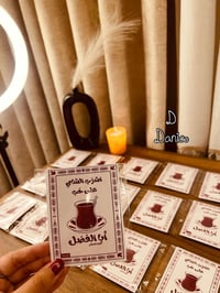 توزيعات • الامام العباس • توصيل بغداد