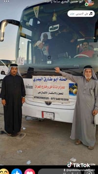 العتبات المقدسه • مبيت سامراء • ٢ رجب