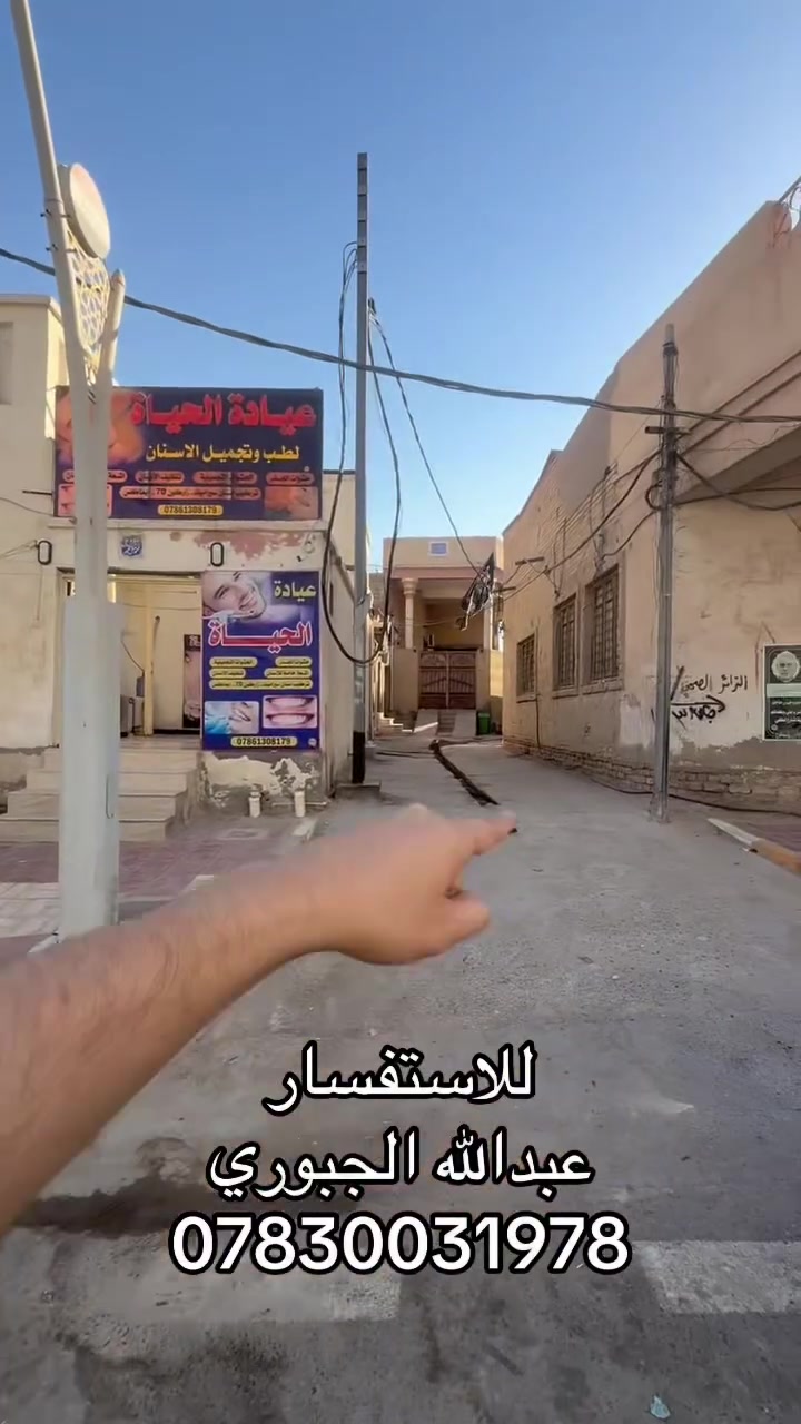 للاستفسار 
***********
