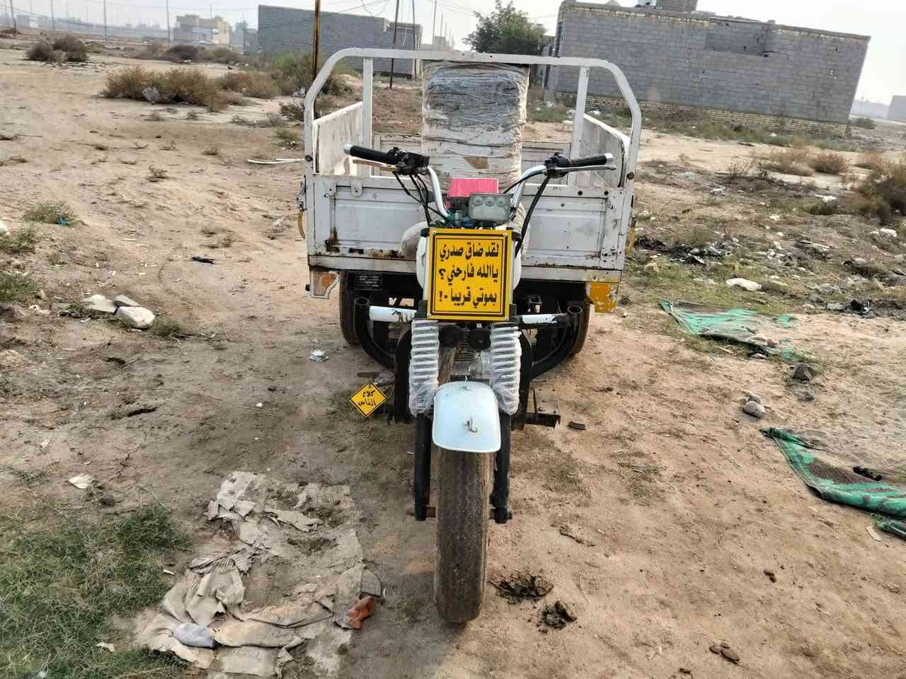 السلام عليكم ستوته للبيع موديل 16 اوراق كامله اصولي بدي ابلاد مامكصوص ولا مصبوغ مكينتها خير من الله مكاني بسبل يم سجن الاصلاحي سعرها بلاش 1450 والشراي يدلل ***********
