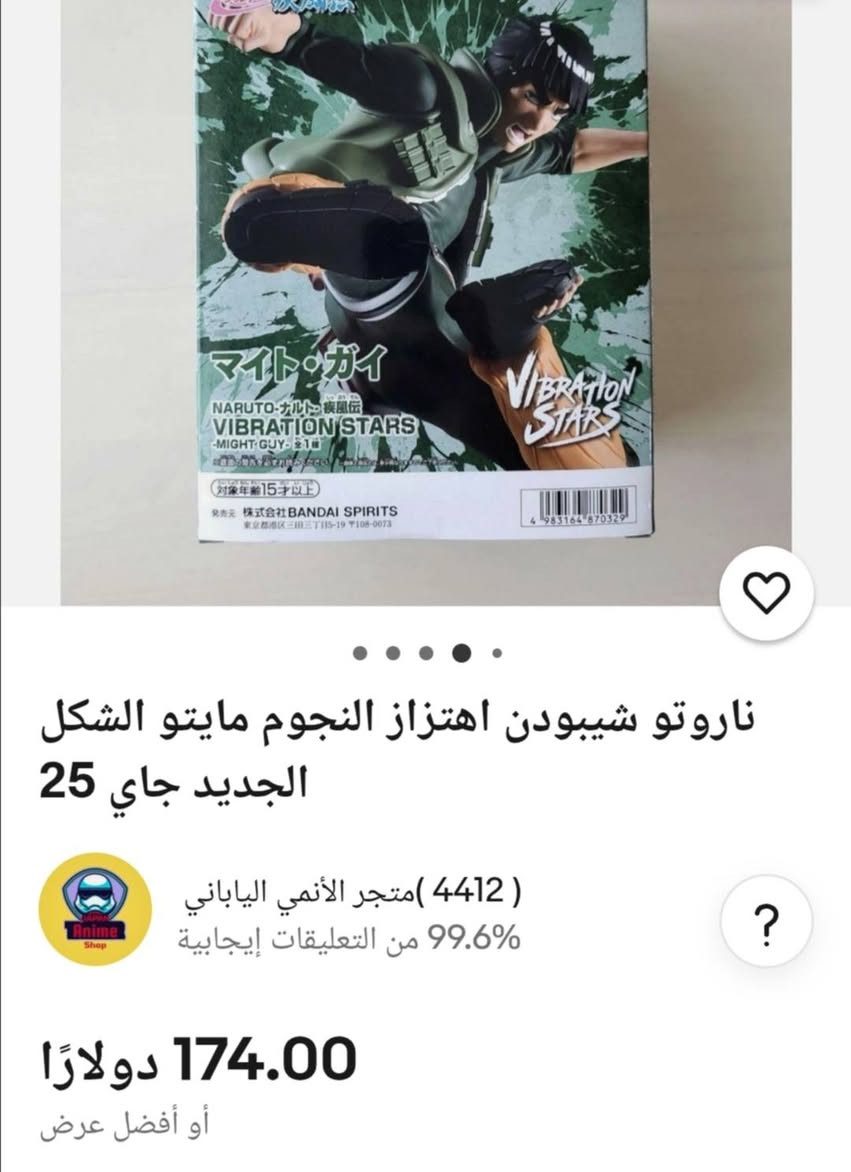 بشكد يفيدكم انطو بيه سعر

مزاد من ١٠الف

***********
