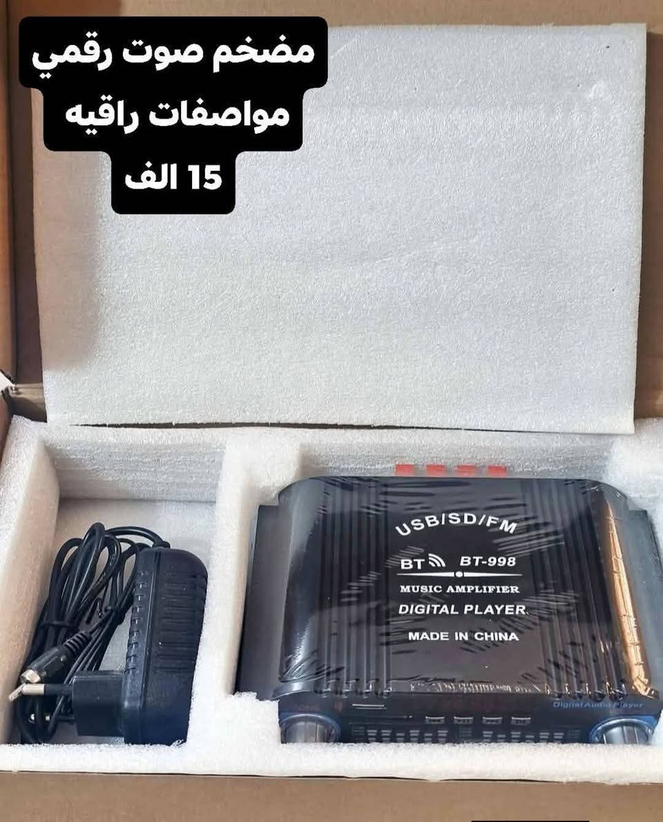 تصفية على أجهزة وملحقات ذكية 🔴
 بأسعار جوة السوق وقفل لقطة! 🔥


**إذا كنت صاحب هذا الإعلان وتريد حذفه لأي سبب، رجاءا أرسل رسالة إلى الدعم الفني**