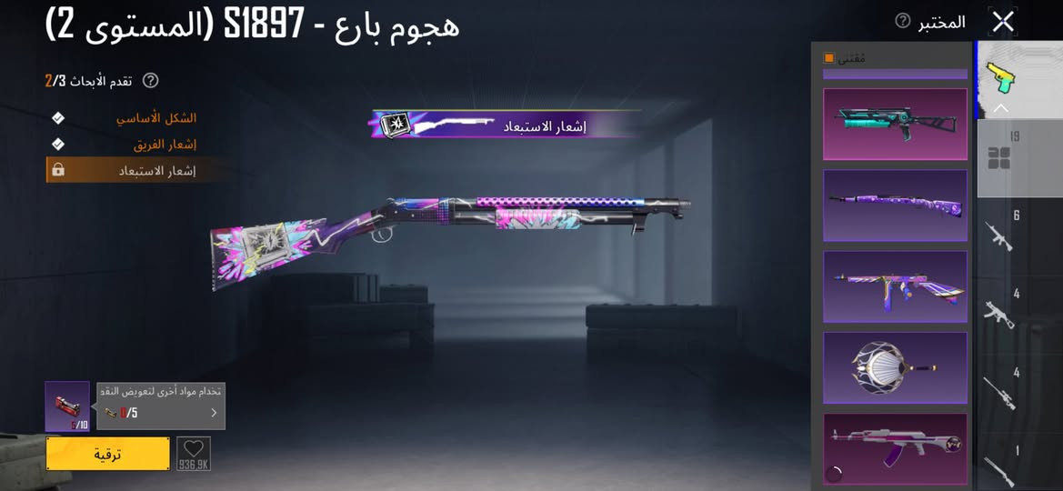سلام عليكم 
حساب ببجي للبيع أو مراوس 
ID: 51203255583
إسم خام سعره ٦٠ قفل أو مراوس بحساب أقوه وانطي فرق


**إذا كنت صاحب هذا الإعلان وتريد حذفه لأي سبب، رجاءا أرسل رسالة إلى الدعم الفني**
