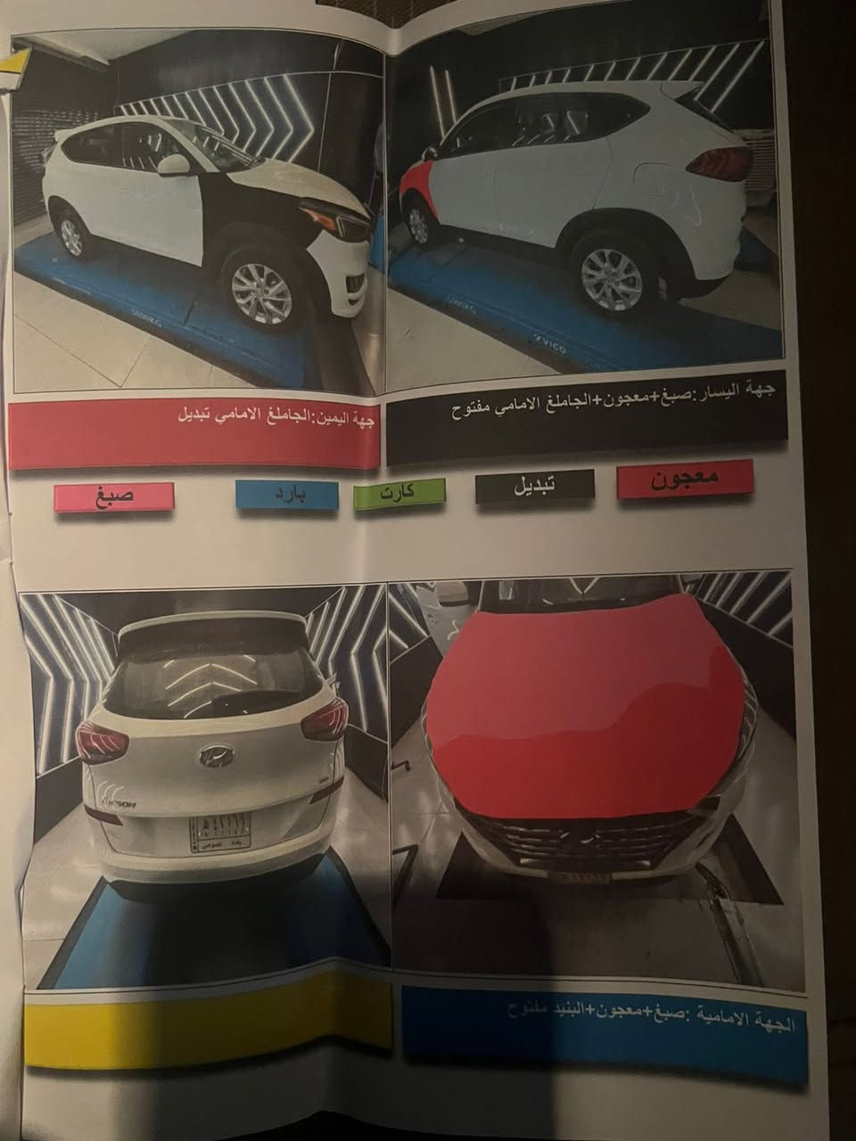 � هيونداي توسان 2021 – وارد أمريكي
🔹 الحادث: جام لغ + بنيد، وتمت الصيانة بالكامل ورجعت مثل الوكالة
🔹 الممشى: 20 ألف ميل فقط
🔹 السيارة منصوبة ونظيفة جدًا، شغل شركة
🔹 الفحص: على القياس

⚙️ المواصفات:

 • محرك GDI 2000
 • داخلية لونين أسود + بيج
 • تحكمات ستيرن
 • شاشة لمس
 • كاميرا خلفية دوّارة
 • 3 أنظمة قيادة
 • نظام صعود المنحدرات
 • هاند بريك دگمة
 • فور ويل (دفع رباعي)
 • تخم داير جديد
 • بطارية جديدة
 • منظومة بنزين كاملة
 • السيارة تشغل وتطلع بدون أي مشاكل
 • نقص واحد فقط
 • أدما كاملة

💰 السعر: 165
🤝 البيع مجال

📄 التسجيل:

 • رقم بغداد (إنكليزي)
 • باسمي
 • الموقع: بغداد – البلديات

📞 رقم الهاتف:
***********
