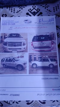 (فورد اكسبديشن) فئة لمتد موديل 2011  السيارة وكالة وكفالة من الحادث وم...