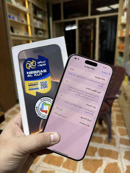 آيفون 16 برو ماكس مشحون ١٦ مرة بطارية ١٠٠ جهاز جديد بعدة بل ظمآن  السعر مليون و ٥١٠ العنوان بغداد  نهاية حي اور 
***********
