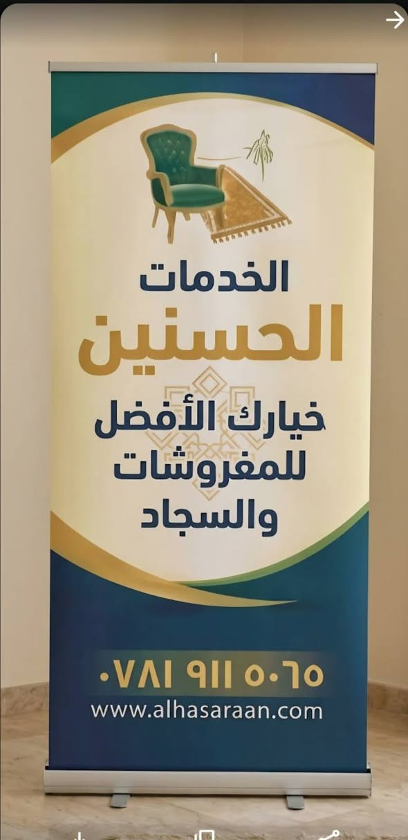 🔥 عروض خاصة لأهالي كربلاء 🔥 عرض لهذا الاسبوع فقط
💥 الأسعار: 
▫️ متر الزواليه: 1000دينار فقط 
▫️ البطانيات: 3000 دينار للقطعة 
🗯متر الكاربد : 1000 دينار فقط

تقدم لكم محطة الحسنين لغسل المفروشات أفضل خدمة لتنظيف المفروشات والسجاد والكاربد والبطانيات 🛌✨ 

🚚 توصيل مجاني 
من بيتك للمحطة ذهاب وإياب 

📞 للحجز 
***********
***********
