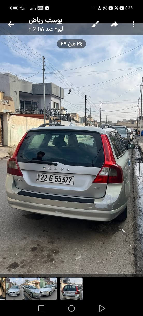 السلام عليكم فولفو 2011 خمسة سلندر محرك مال كصة تربو كصة صار شادم شهرين سنوية ٢٠٣٠ بسمي هزة جديدة كوبون بنزين بصمة احتياط أصلية بيها صبغ بوب الورا ووجاملغ الورا السعر 74 هذا رقمي ***********
