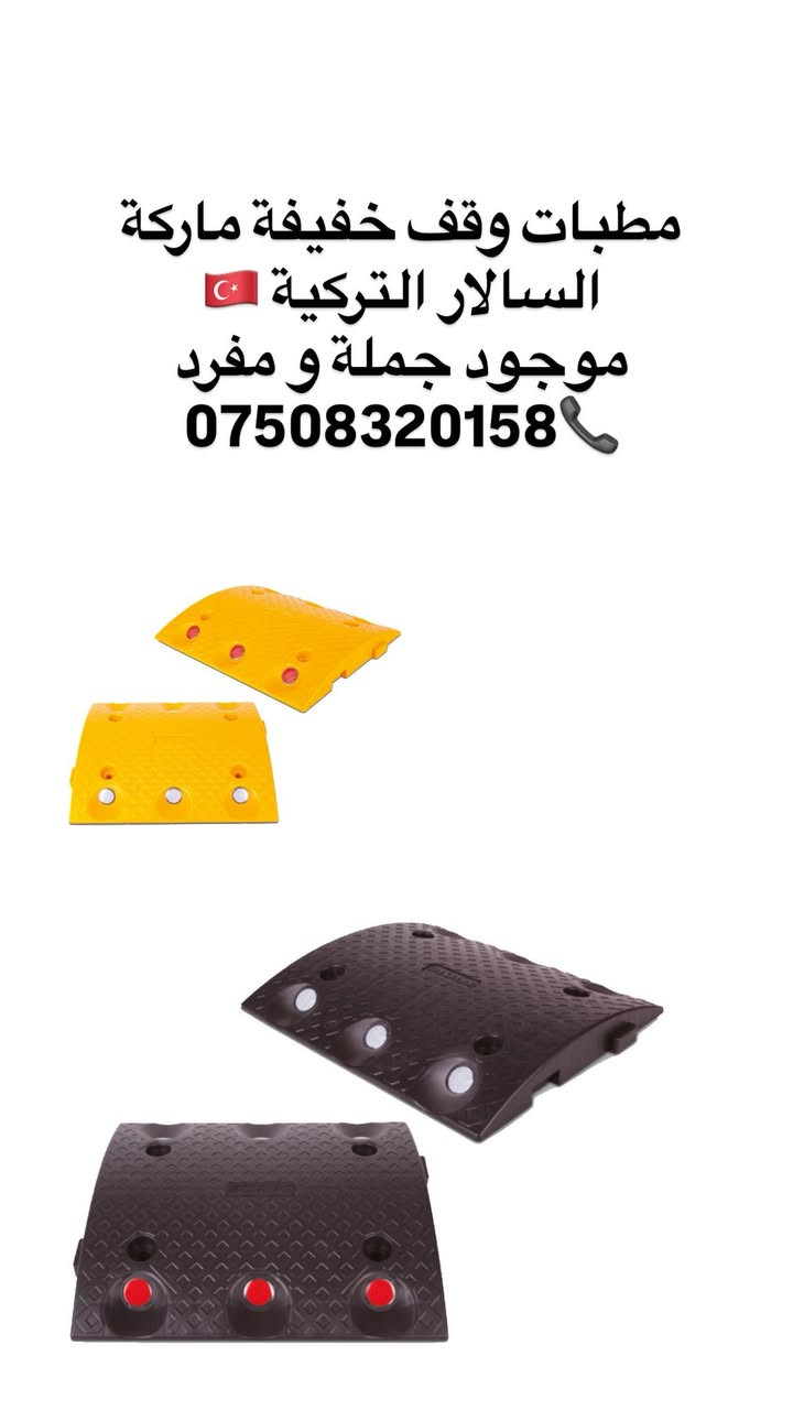 موجود جملة و مفرد 
***********📞
