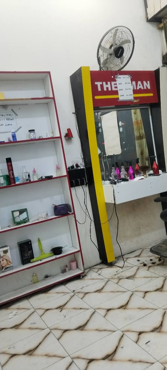 اغراض حلاقه تفصال لل بيع بابل ***********
