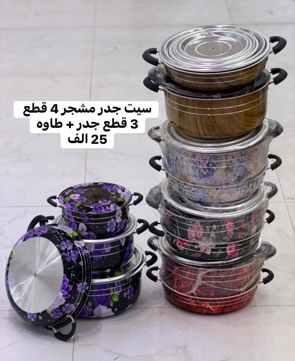 عرض خاص عل قسم المنزليه لايك ومشاركة لصفحة ليصلكم كلشي جديد عروضنا وياكم ماتخلص التنزيلات والتخفيضات بس مجمع حسين رضا عويز ملك للعروض ونتو ملك الاختيار خليكم يمنه نحن عنوان التميز والابداع للحجز والاستفسار واتساب ***********...🔥🔥💜
#سماو #المثنى #العراق #الموصل #البصره #الناصريه #بغداد #بغداديات #العراق #كوت #ترند #الشعب_الصيني_ماله_حل😂😂#ترند#َكسبلور
