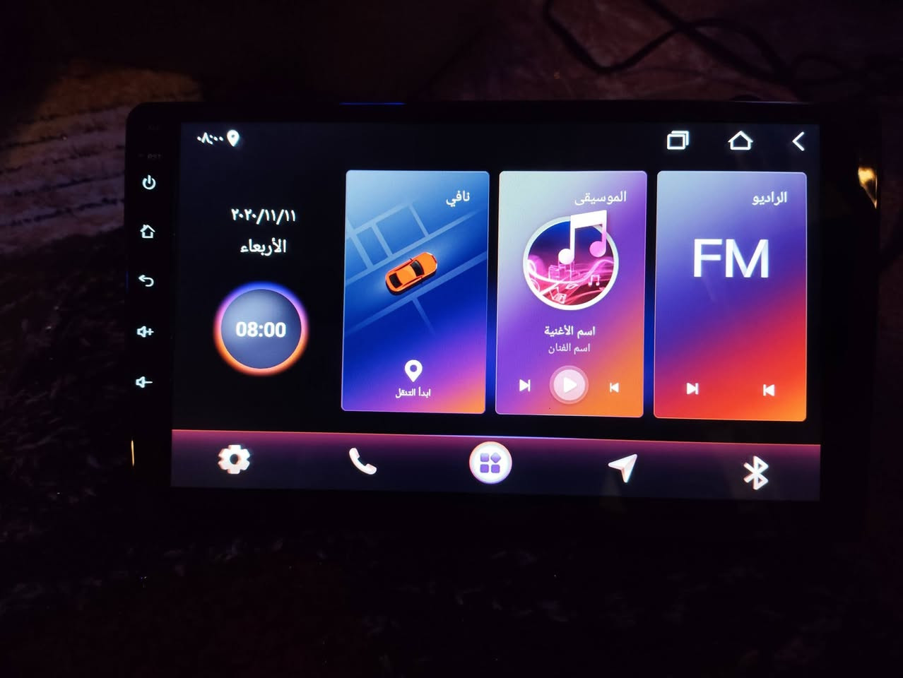 شاشة 9 انج جوكر من امزون الماني مواصفات حلوة...
ذاكره 64 رام 4
معالج سريع 
دقة الشاشة AHDعالي الدقة 
سلاسة والوانه حقيقيه موضح بالفديو 
اصدار الشاشة حديث 
تدعم داش كام 
تدعم التحديثات
تشغل كل التطبيقات 
اعلى سعر ابيع


**إذا كنت صاحب هذا الإعلان وتريد حذفه لأي سبب، رجاءا أرسل رسالة إلى الدعم الفني**