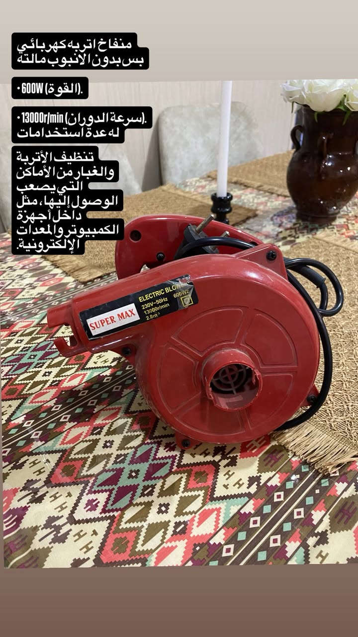 عندي اجهزه للبيع وكلها جديده ومتوفر توصيل


**إذا كنت صاحب هذا الإعلان وتريد حذفه لأي سبب، رجاءا أرسل رسالة إلى الدعم الفني**