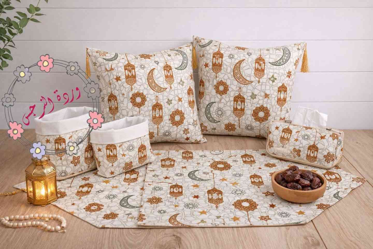 رمضان على الأبواب 🌙
وهذا آخر أسبوع لحجز الكوشات والمفارش الرمضانية
خلّوا سفرتكم تحچي رمضان يجمعنا 🤍✨🌙
#توصيل_بغداد_ولجميع_المحافظات


**إذا كنت صاحب هذا الإعلان وتريد حذفه لأي سبب، رجاءا أرسل رسالة إلى الدعم الفني**