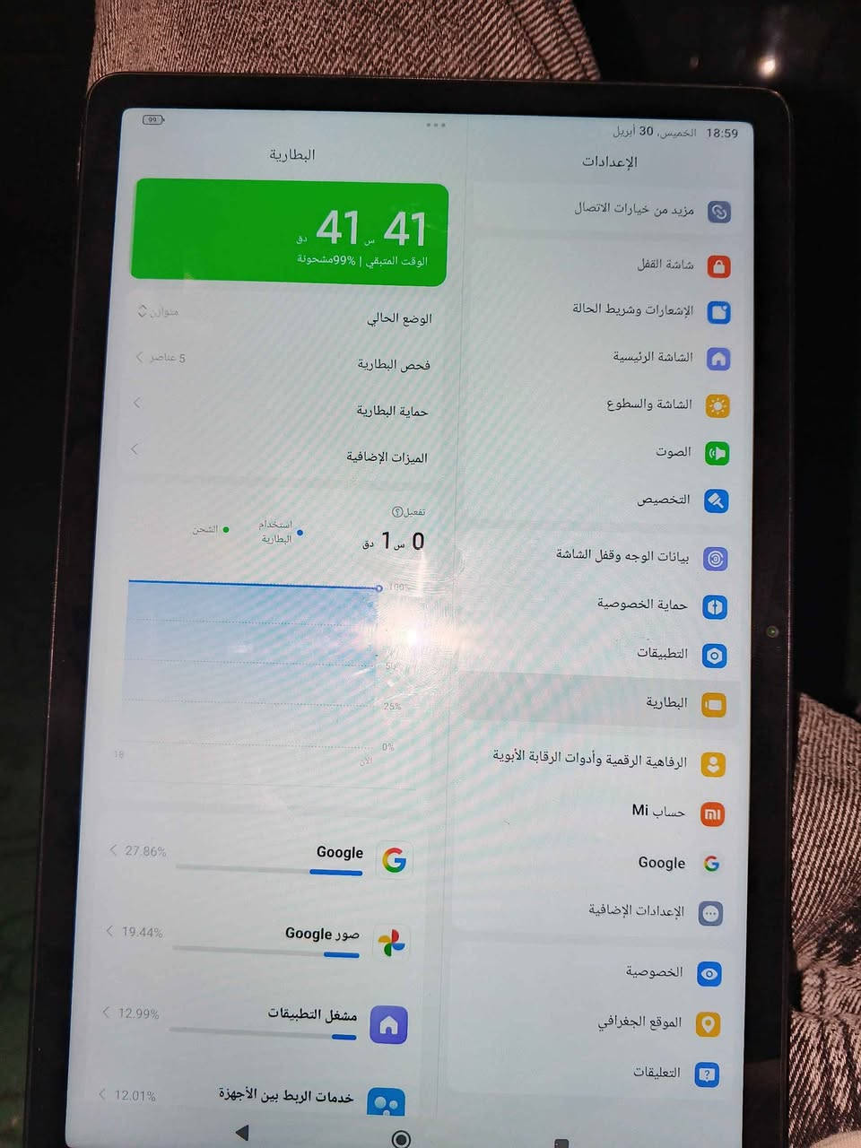 ميسان حي العسكري عمارة, ميسان


**إذا كنت صاحب هذا الإعلان وتريد حذفه لأي سبب، رجاءا أرسل رسالة إلى الدعم الفني**