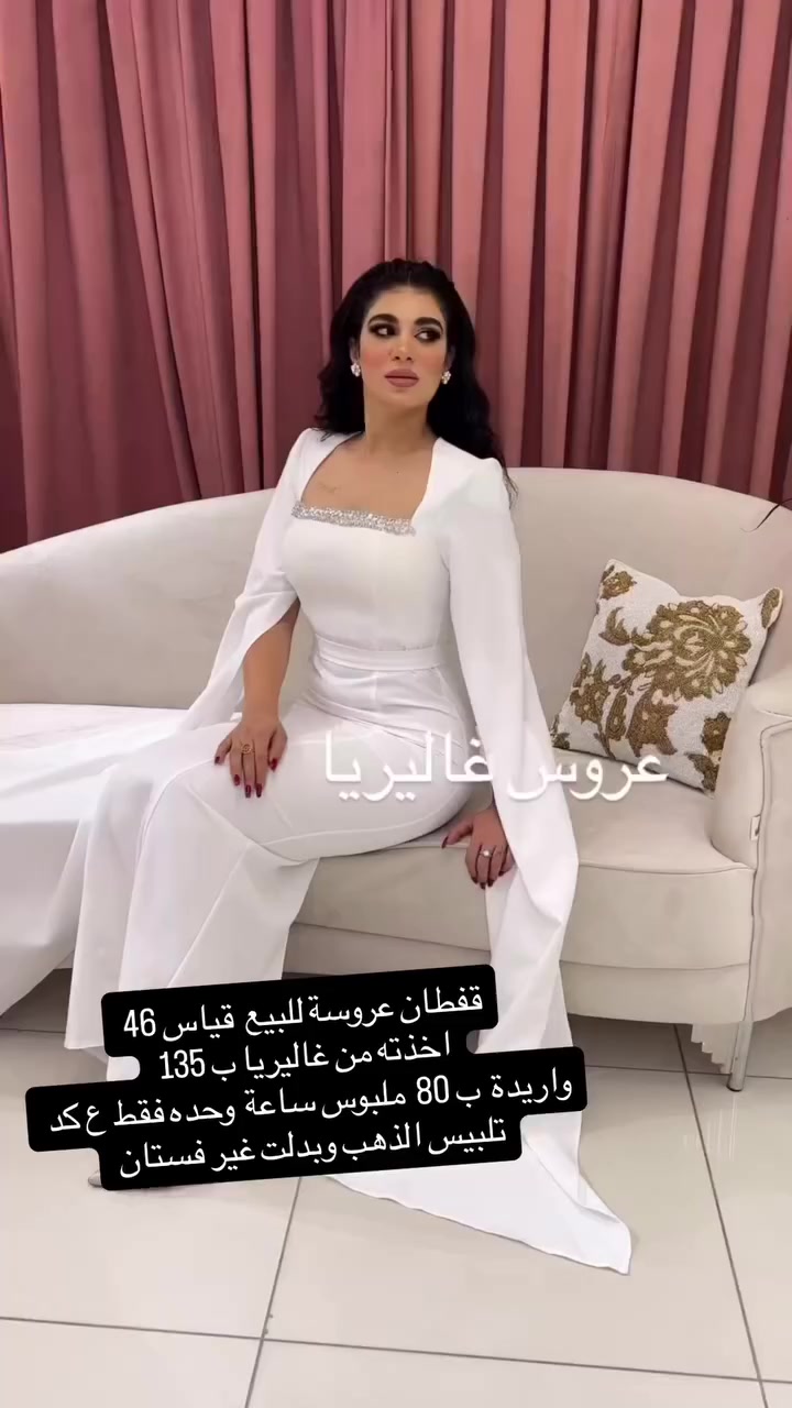 قفطان ساندي للبيع قياس 46 -48 لابسته ع كد عقد قران ساعة وحده  اخذتة ب135 من غاليريا واريدة  ب80 
نظافته 98‎%‎


**إذا كنت صاحب هذا الإعلان وتريد حذفه لأي سبب، رجاءا أرسل رسالة إلى الدعم الفني**