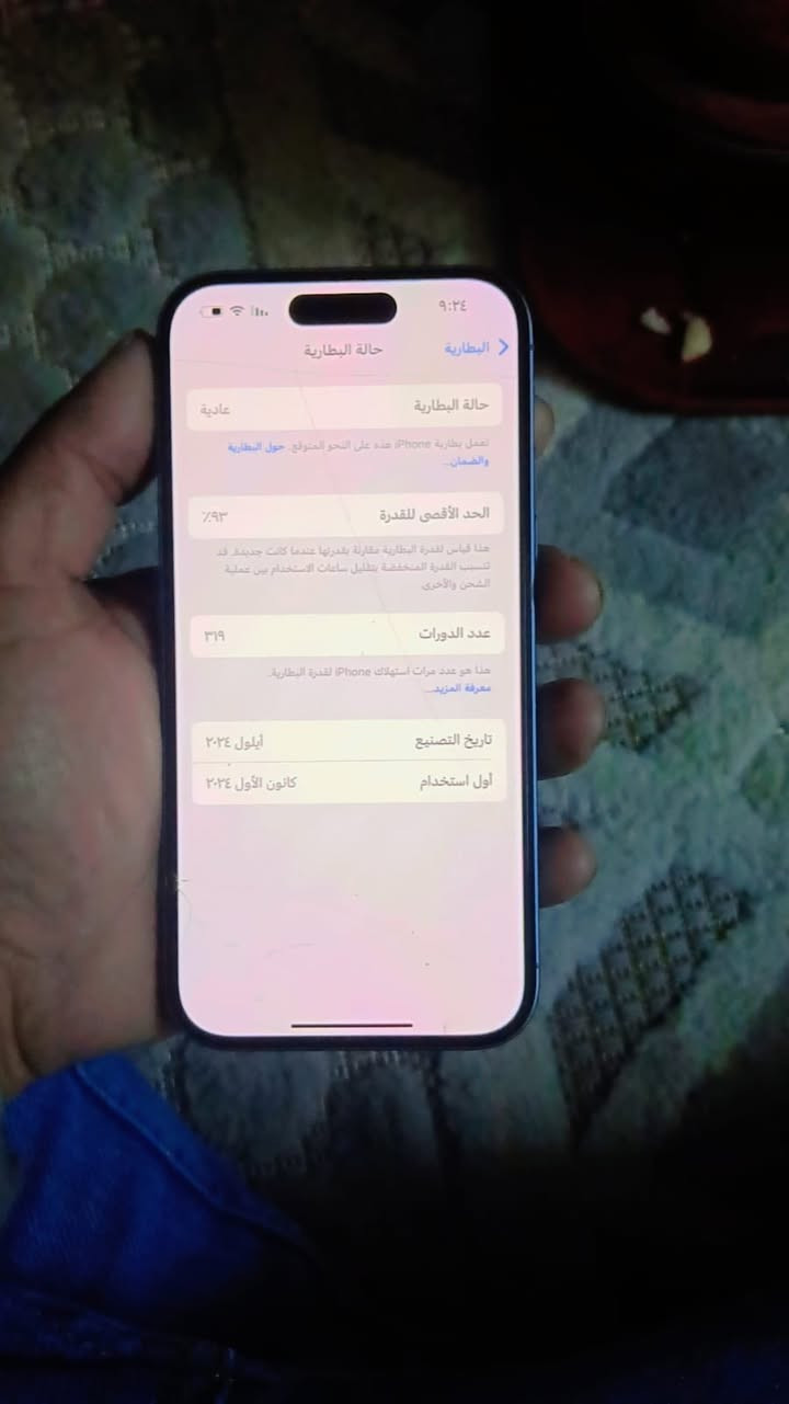 سلام عليكم
ايفون ١٦ العادي ذاكره ١٢٨
السعر٩٠٠   
اي استفسار ***********
