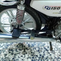 موتوسيكل • بل جيس • الشعب