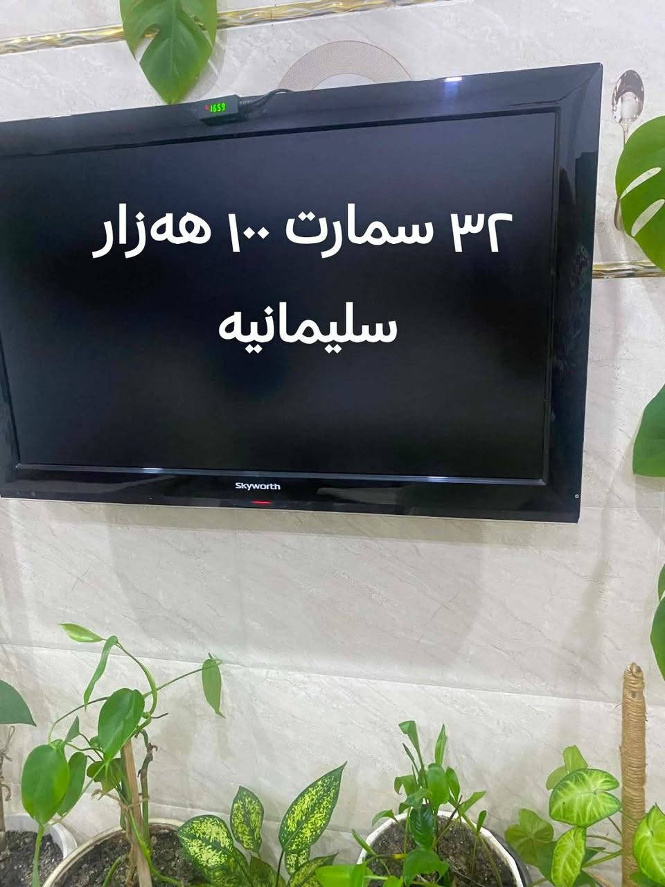ئەم ئەشیانە لە سلێمانی


**إذا كنت صاحب هذا الإعلان وتريد حذفه لأي سبب، رجاءا أرسل رسالة إلى الدعم الفني**