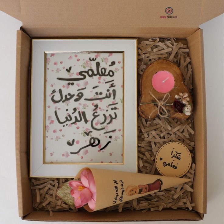 قرب عيد المعلم 3/1 يوم الاحد 
عرض خاص بمناسبه عيد المعلم على ابواب استغلوا العروض 
كارتات فارغه كل ٣٠ كارت ب٢٠ الف 
واذا كامله كل ٣٠ قطعه ب٢٥،٥٠٠ الف 

عرض خاص لفتره محدوده 
توزيعات كرقيعان وتوزيعات عيد ميلاد واي مناسبه تناسب واي طلب قابل للتنفيذ 

الحجز ع خاص فقط توصيل


**إذا كنت صاحب هذا الإعلان وتريد حذفه لأي سبب، رجاءا أرسل رسالة إلى الدعم الفني**