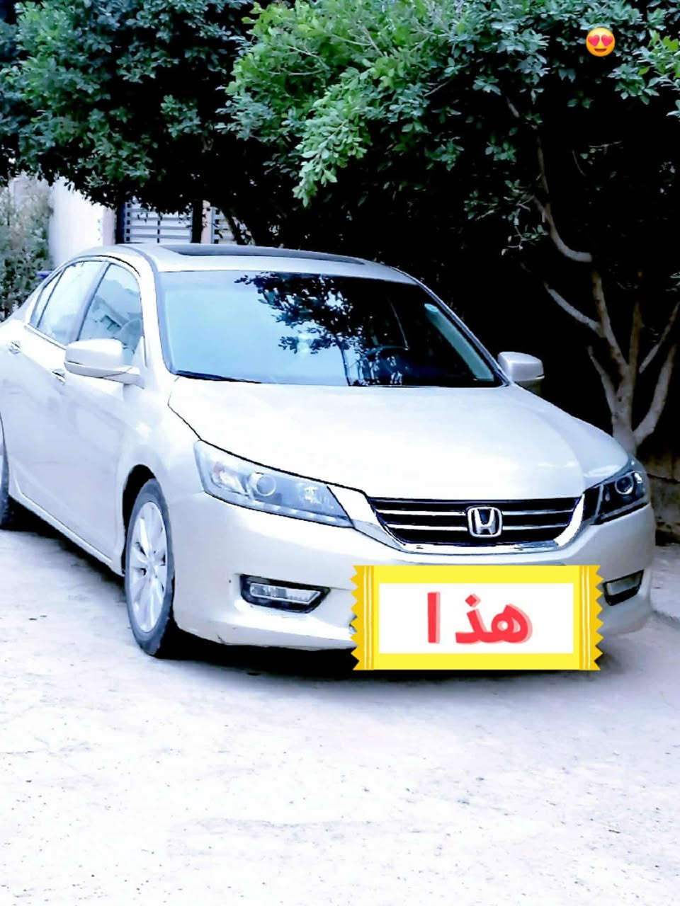 هوندا اكورد موديل ٢٠١٣
ثلالث قتحة كدام بدون داخلي 
فول مواسفات كير معرك بشرت بس معرك بي وت بطل شوى*********** واتس اب
