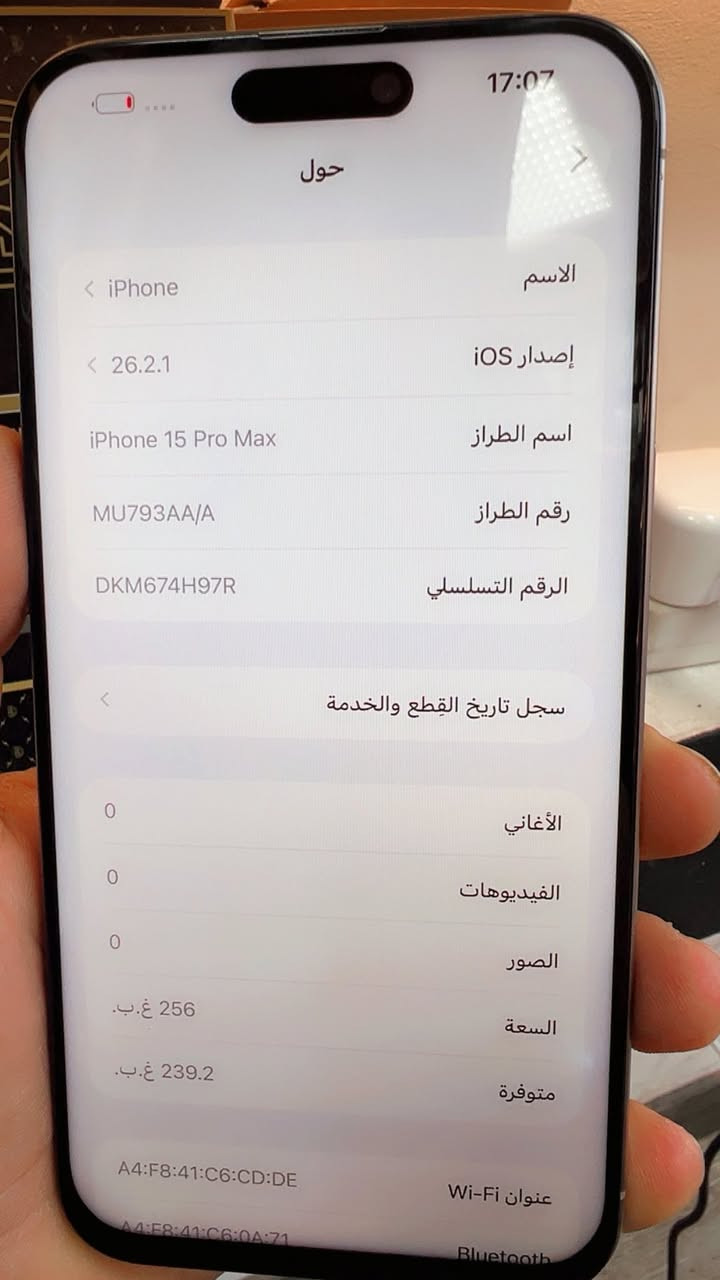 السلام عليكم
* ايفون 📲 15 برو ماكس
* لون تيتانيوم  مميز
* بطاريه 🔋91
* ذاكره 256
* شرق اوسط عربي 
* ماستر AAA
* نموذج M
* شخط واحد ماكو بل جهاز اخو الجديد 
* واذا بي شخط واحد تاخذه بلاش وتروح
* مبدل شاشه اصليه 3 خيارات 
* السعر / 740  الف مجال بسيط كلش
* عنوان / الدوره شارع الصحه 
* شراي اتصل / ***********
