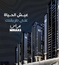 شقة للبيع ‼️⚠️ العنوان /مجمع رويال ستي 🏗️ المساحة: 188 م² ✏️ بناية/ 5 ...