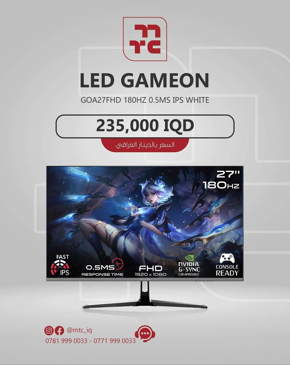 كواهم الله pc جديده صار اقل الشهرين من اخذتها الشغل الفعلي ٢٠ يوم فقط بسبب العمل موصفات بالصور
السعر  1900 بيها مجال   باقي التفاصيل تعال خاص ودلل مكاني بغداد حي اور لا يوجد توصيل
كيس
شاشه
كيبورد
ماوس
ميز
يو بي اس
سماعة
جوستك


**إذا كنت صاحب هذا الإعلان وتريد حذفه لأي سبب، رجاءا أرسل رسالة إلى الدعم الفني**