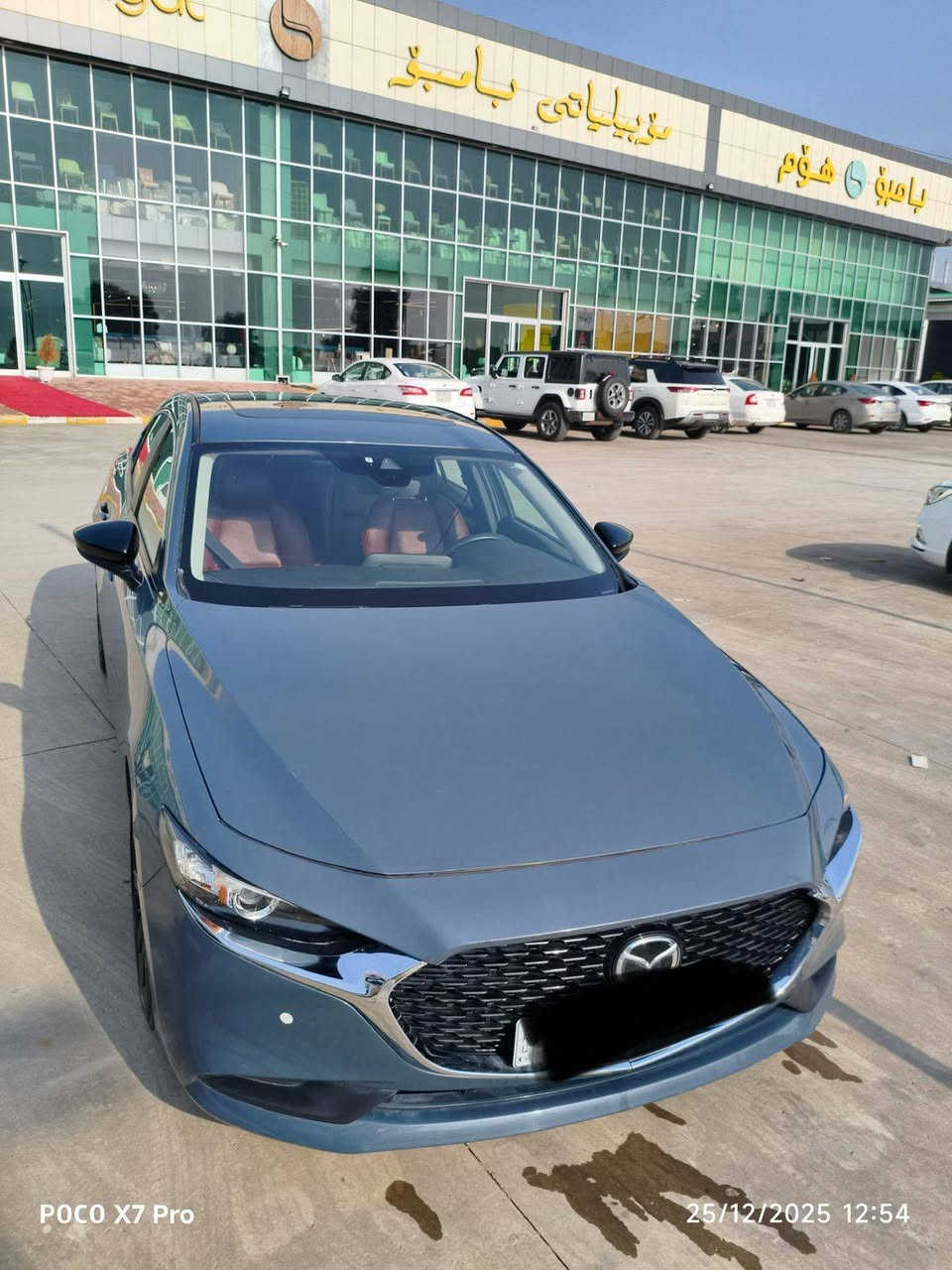 مازدا 3 مۆدیل preferd 2023
بێ تۆڕبۆ بێ دەبڵ ئەکسل
سلاید 
ناو سور
کوشن جلد
کوشن هیتەر
کوشن خەزن
سوکان هیتەر
راداری پێش
خەتی جادە
ئاوێنە رادار
کامێراو حاسەی دوا
سەیارەکە پاک و جوانە سەنەوت تا ٢٠٣٠ تازەیە
چەمەلەخو بۆنیت بۆیاخە بێ ناو گرتن

سـعـر : لە کۆمێنت داوابکە ڕاستەوخۆ بۆت دێت 📥 

گێر و مەکیەنەی بەشەرت 
هیچ کێشەیەکی تێدا نییە 

ژمارەی خاوەنەکەی 
***********
